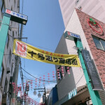 上田屋菓子店 - 