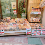 上田屋菓子店 - 