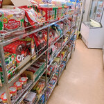 上田屋菓子店 - 