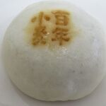 大島まんじゅう屋 - 