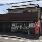 大島まんじゅう屋 - 