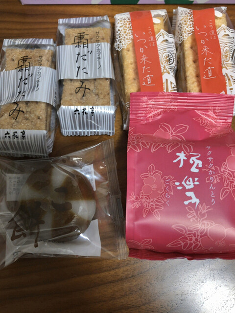 六花亭 昭和タウン店 - 五稜郭（和菓子）の写真