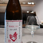 Akita Pure rice Sake Dining - 秀よし　純米大吟醸酒　創業三百三十年　特別記念企画酒