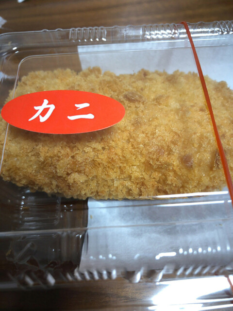 とんかつ かつきち 昭和タウンプラザ店 五稜郭 とんかつ 食べログ とんかつ かつきち 昭和タウンプラザ店 五稜郭 とんかつ 食べログ