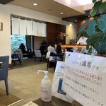 日本茶きみくら 本店 - 