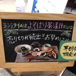日本茶きみくら 本店 - 