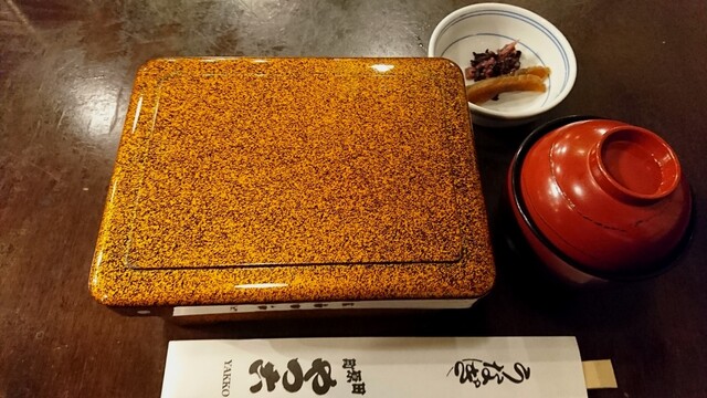 やっ古 やっこ 田原町 うなぎ 食べログ やっ古 やっこ 田原町 うなぎ 食べログ