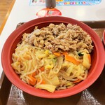 Sukiya - 牛すき焼き丼。690円