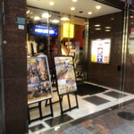 喃風  - ビルの入り口