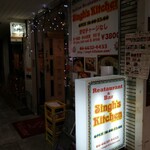 シンズキッチン - 