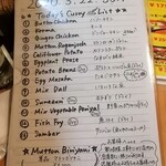 シンズキッチン - 