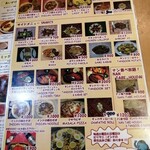 シンズキッチン - 