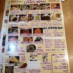 シンズキッチン - 