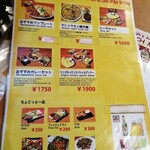 シンズキッチン - 