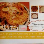 シンズキッチン - 