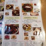 シンズキッチン - 