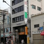 シンズキッチン - 