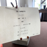 ダ　センプレ - 