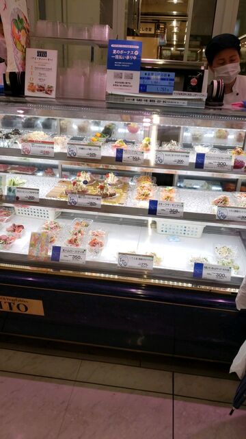Ito そごう広島店 紙屋町西 デリカテッセン 食べログ