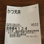 元気ダイニングヒライ東町店 - 