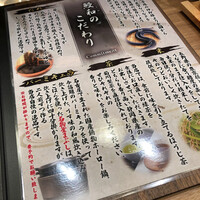 うなぎ料理 うな和 鶴舞 - 
