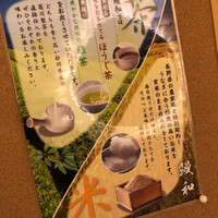 うなぎ料理 うな和 鶴舞 - 