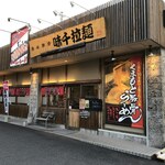 Ajisen Ramen - 外観