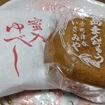 御菓子司　いさみや - 