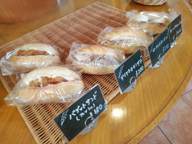 パン工房fu‐fu （フフ） - 本厚木/パン | 食べログ