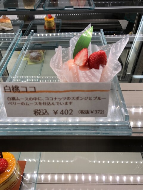 マデロ洋菓子店 覚王山 ケーキ 食べログ