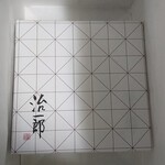 治一郎 ルミネ新宿店