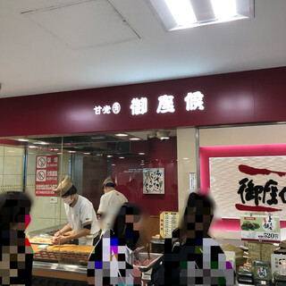そごう広島店内でおすすめのグルメ情報をご紹介 食べログ そごう広島店内でおすすめのグルメ情報をご紹介 食べログ