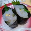 回転寿し処 太平