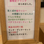 Soup Curry 笑くぼ - 