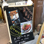 カレーカフェ カゼ - 