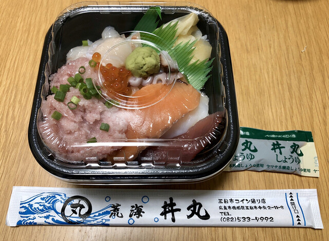 美味くて安くてメニューも豊富 By にこり W 丼丸 五日市コイン通り店 楽々園 海鮮丼 食べログ 美味くて安くてメニューも豊富 By にこり W 丼丸 五日市コイン通り店 楽々園 海鮮丼 食べログ