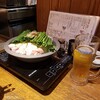 あぶり 清水 総本店