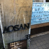 AOSAN 仙川店