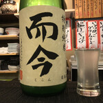 日本酒の店　はなきん - 而今 特別純米 おりがらみ♪