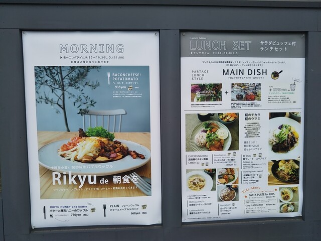 ガーデンパタジェ 須磨離宮 須磨離宮公園 カフェ 須磨区 By 神戸の金庫屋のバカ息子 ガーデンパタジェ 須磨離宮 Garden Partage 須磨離宮 月見山 カフェ 食べログ ガーデンパタジェ 須磨離宮 須磨離宮公園 カフェ 須磨区 By 神戸の金庫屋のバカ息子 ガーデンパタジェ 須磨離宮 Garden Partage 須磨離宮 月見山 カフェ 食べログ