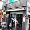 東季17タピオカ専門店 吉祥寺店
