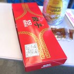 551蓬莱 - 焼餃子10個入￥340　2020.3.20