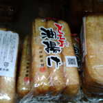 Michinoekia Runi Kyu Zero Tochio - ジャンボ油揚げも売ってますよ。