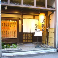 馬春楼 北新地総本店 - 