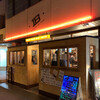 クラフトビアバル IBREW 秋葉原駅前店