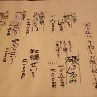 蕎麦懐石 無庵 - 