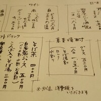 蕎麦懐石 無庵 - 