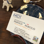 PABOLO PABULO - 