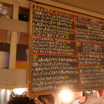 バカイゥン - メヌー