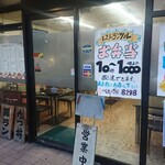 Tsuru - お弁当の注文の数が１０００までとは( ゜o゜)
